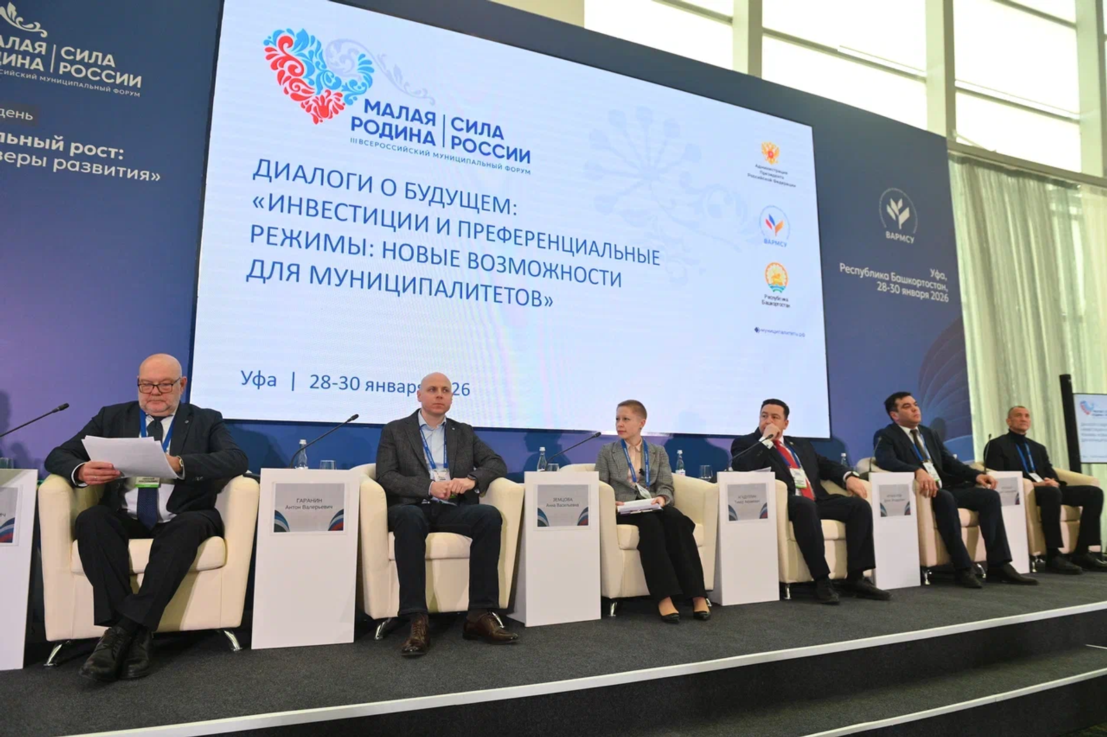 Инвесторлар озак эшләргә әзер