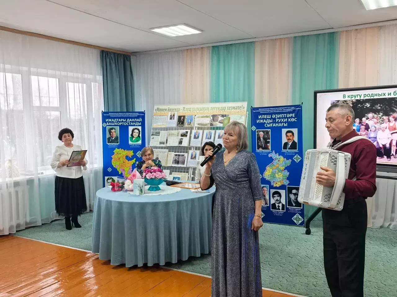 Илеш җире легендасы