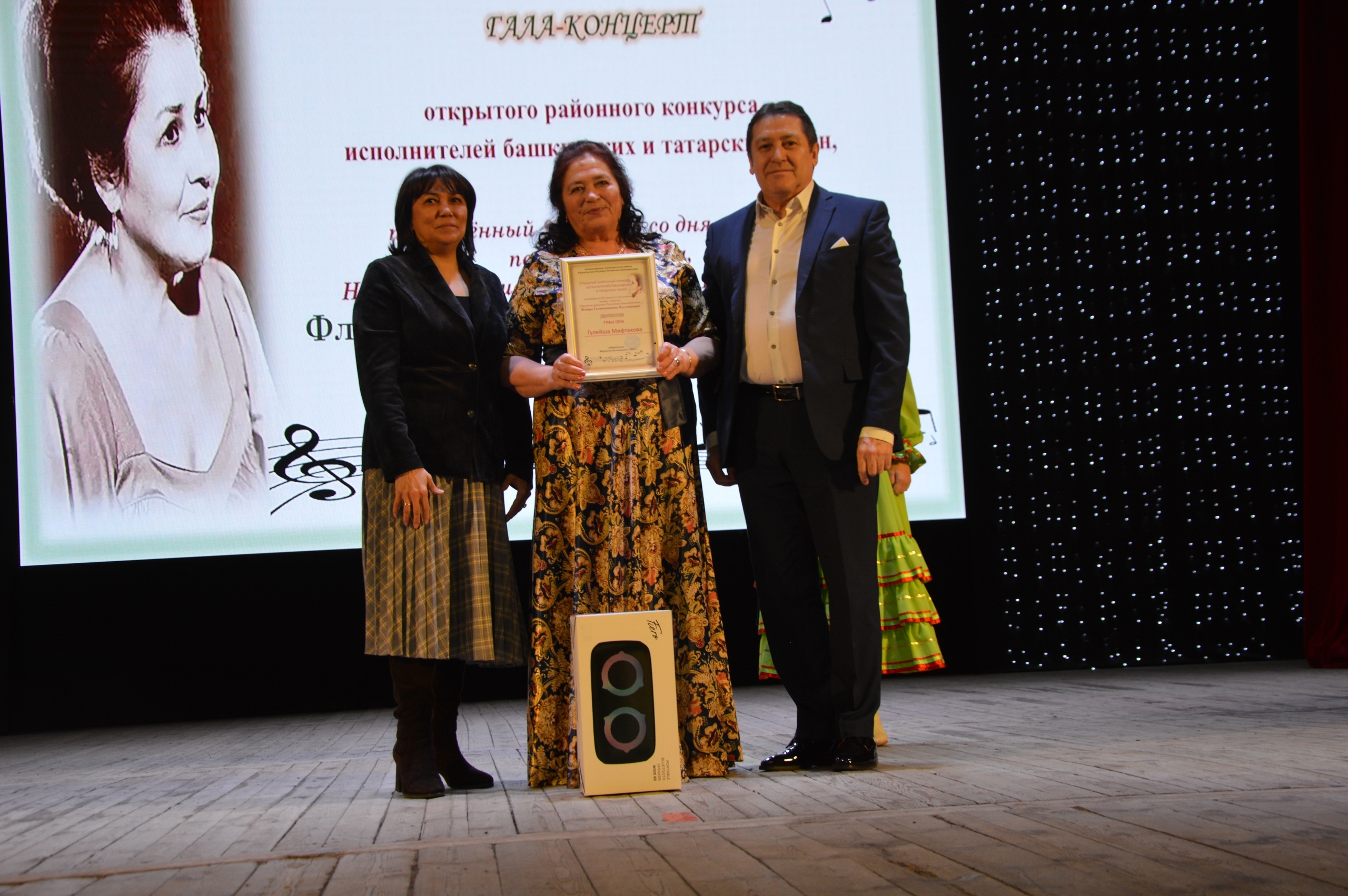 “Кырмыскалының моңлы сандугачы”