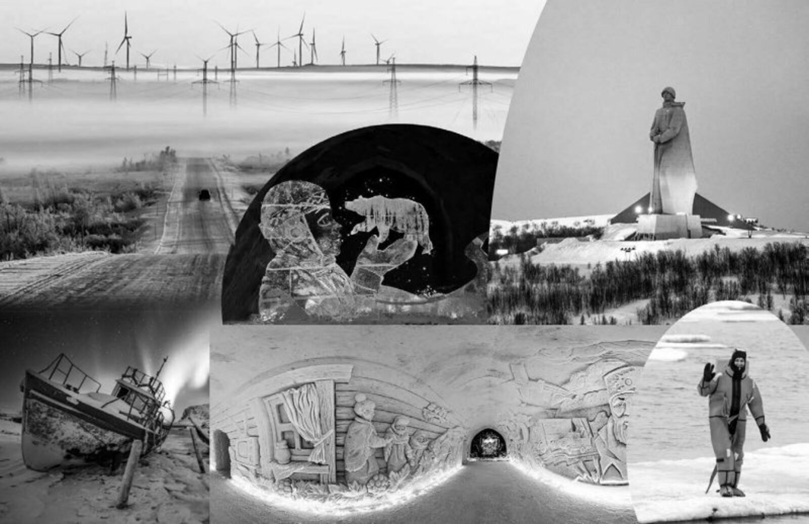 Арктикага сәяхәт