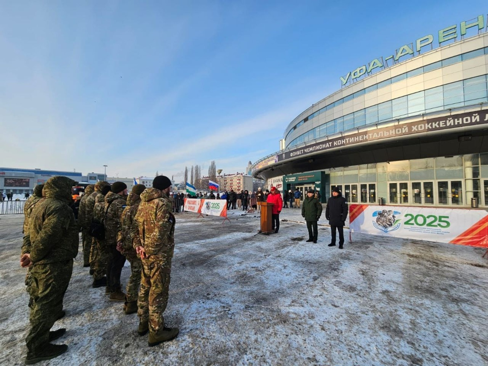 Исән-имин кайтыгыз!