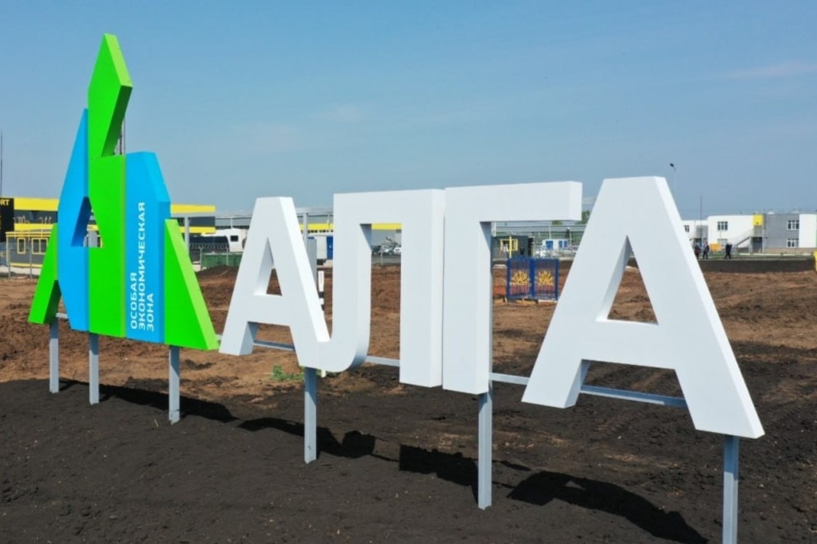 Башкортстан ябык цикллы икътисадка күчү юлында