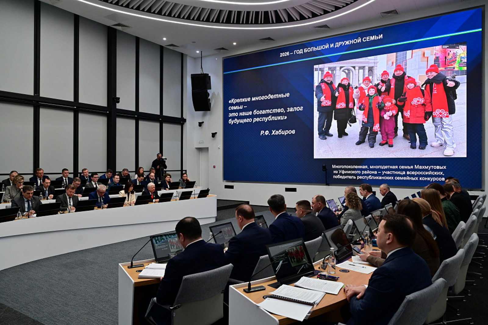 Зур һәм тату гаилә елы нинди булачак?