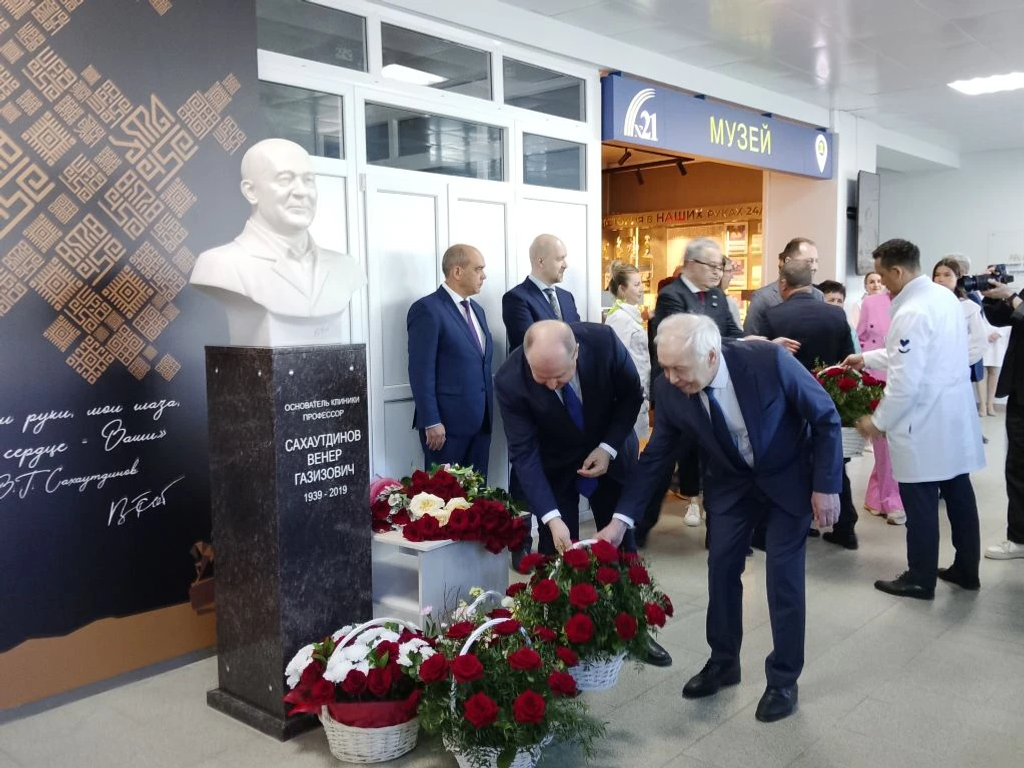 Уфаның 21нче дәваханәсе күренекле галим исемен йөртәчәк