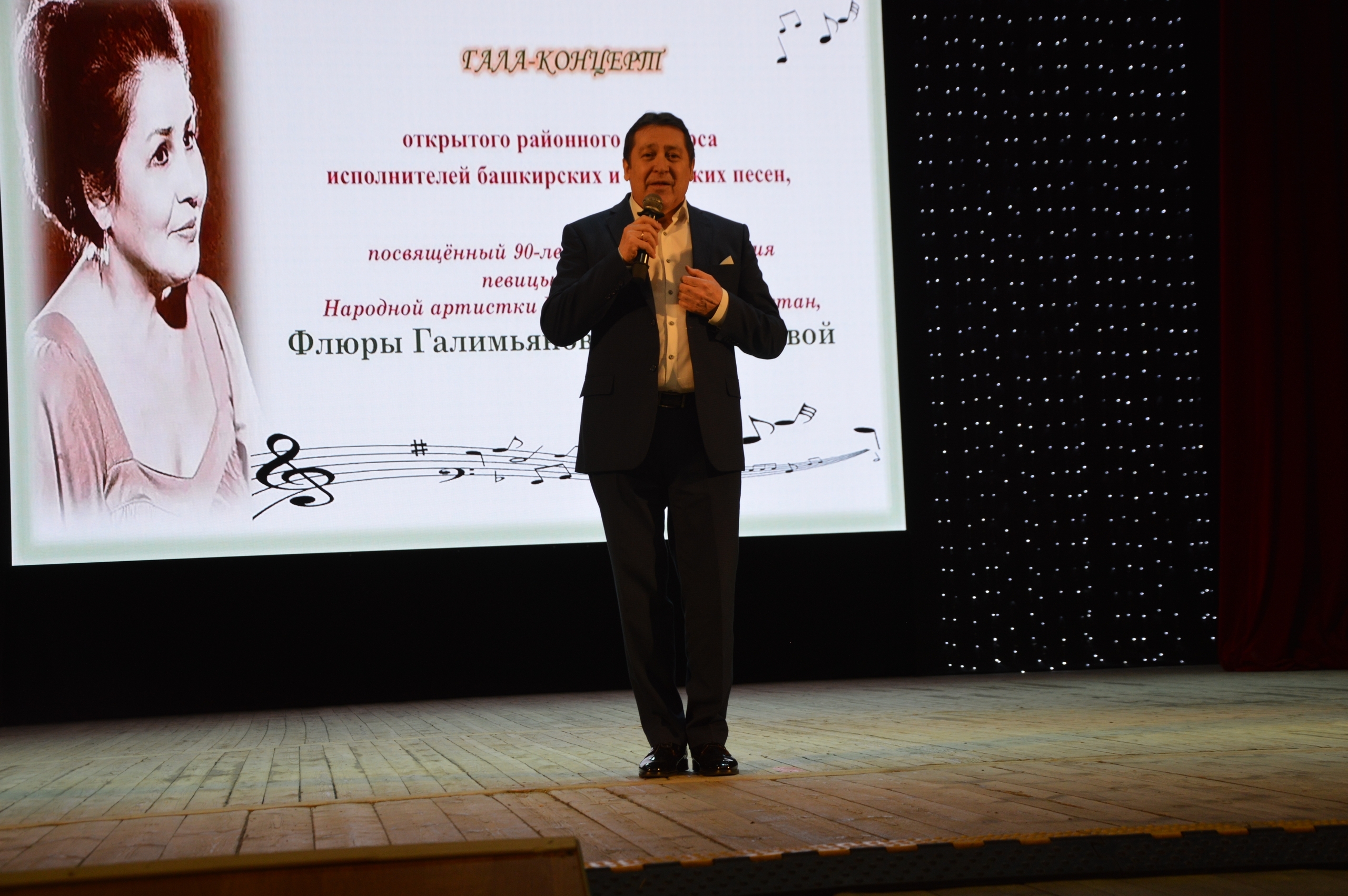 “Кырмыскалының моңлы сандугачы”