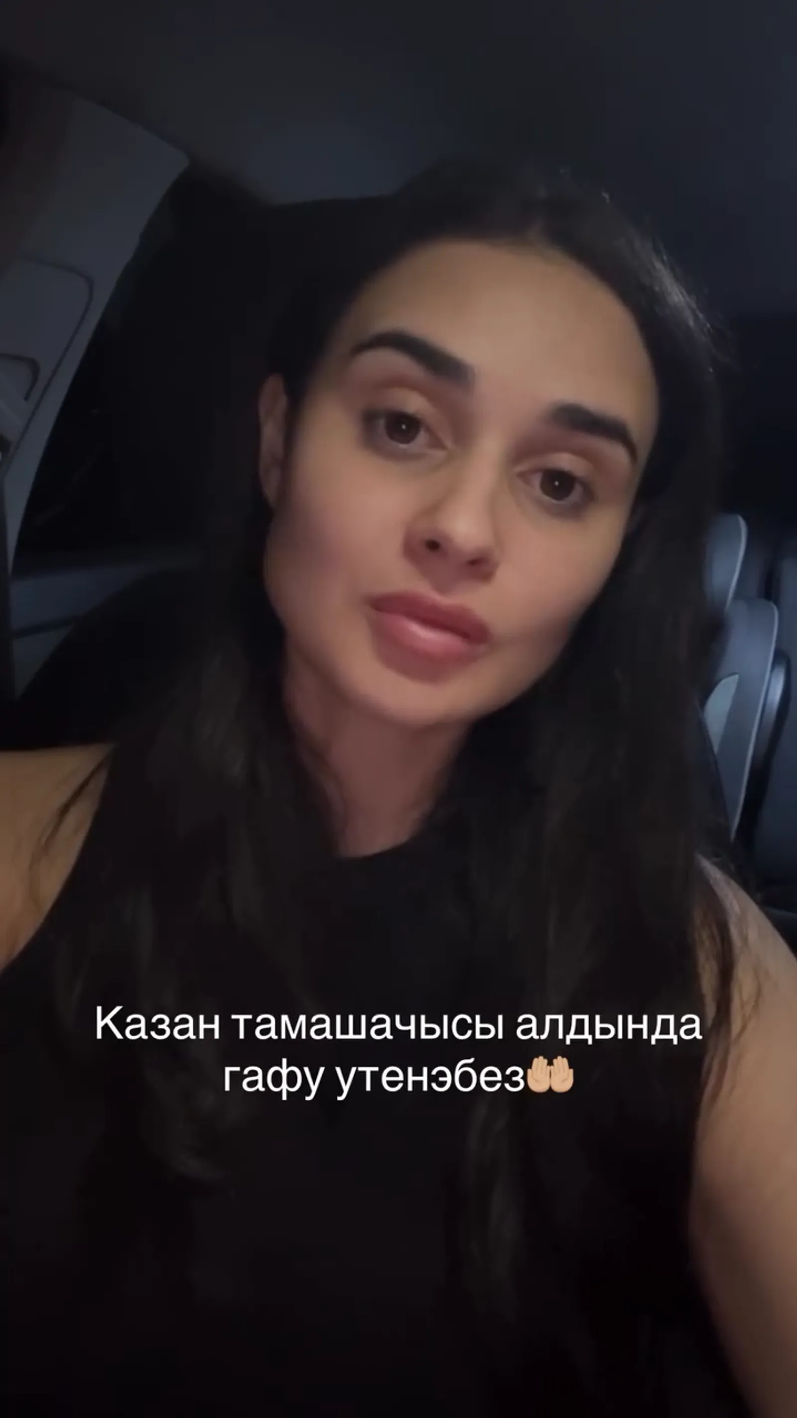 Гөлназ Асаева гафу үтенә