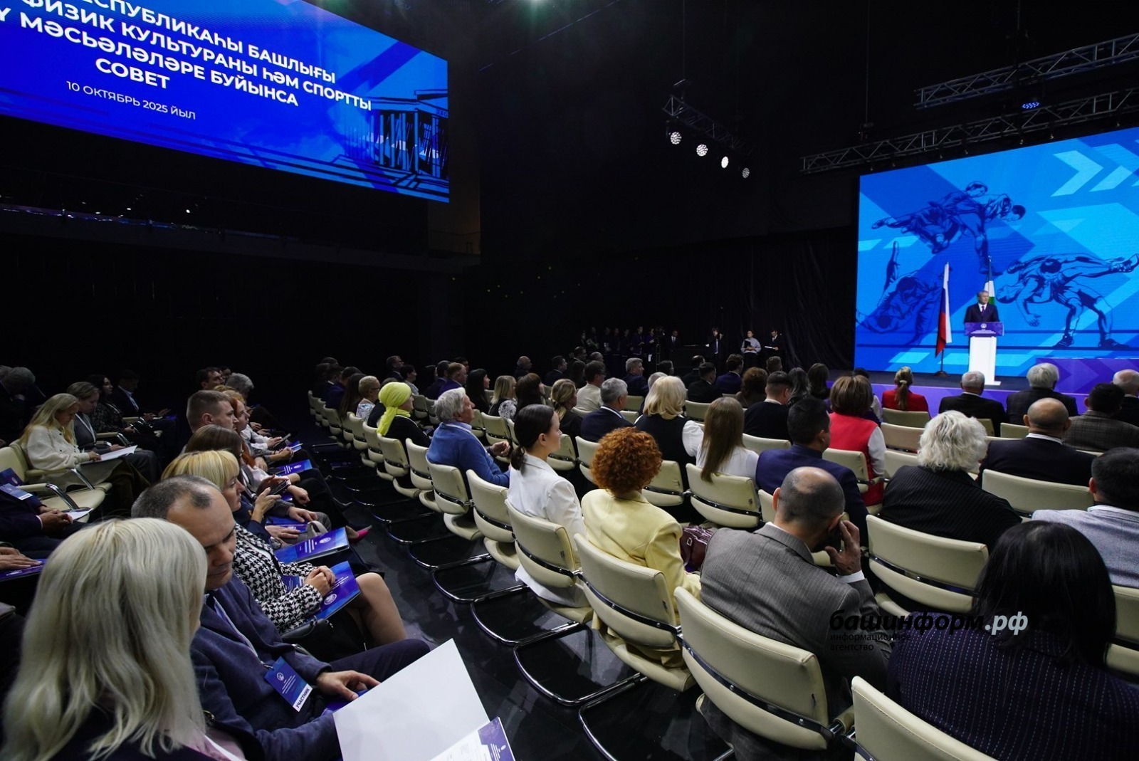 "Спорт – ул сәламәт җәмгыятьнең нигезе!"