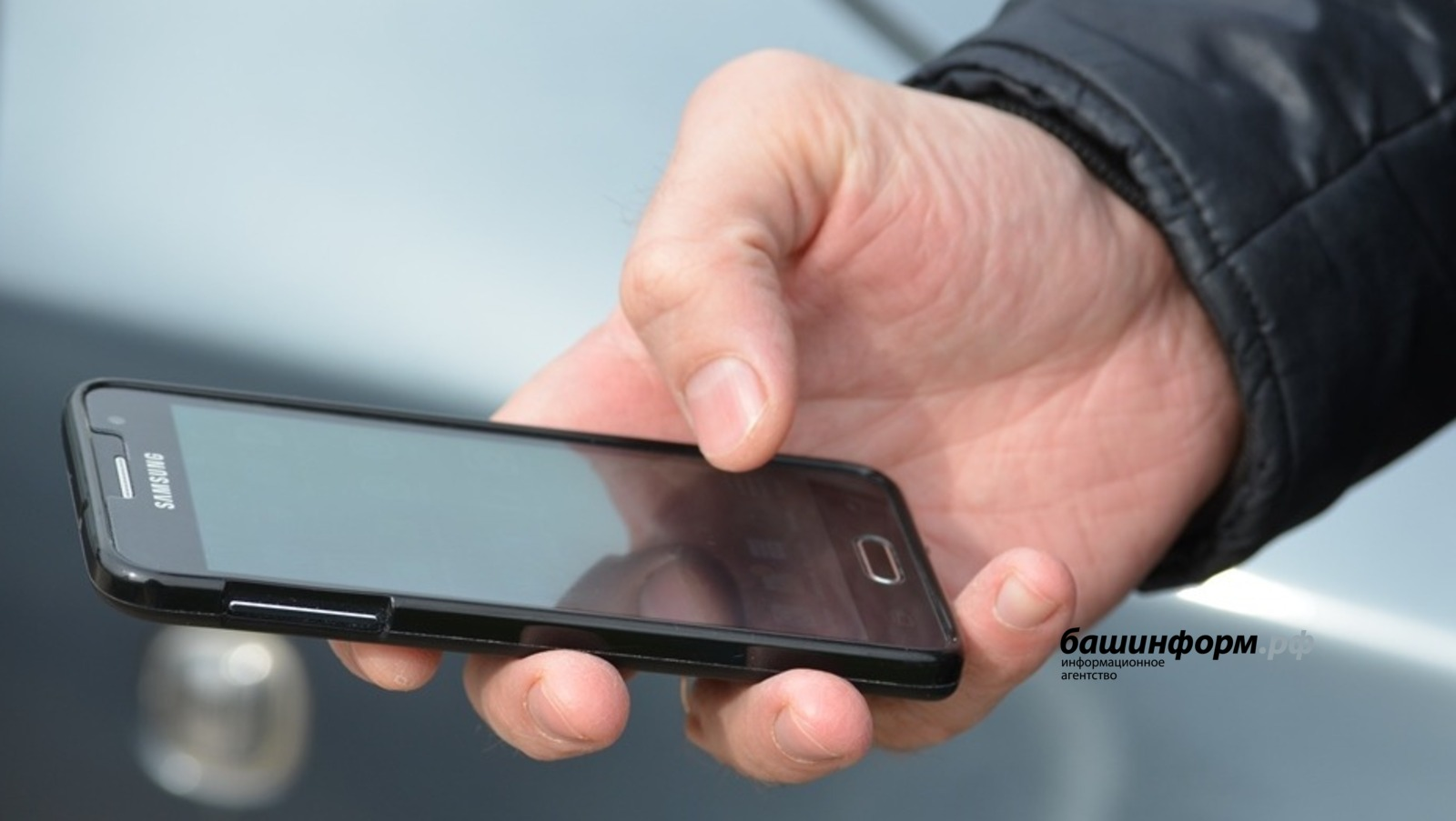 Яшь курьер хөкем ителде