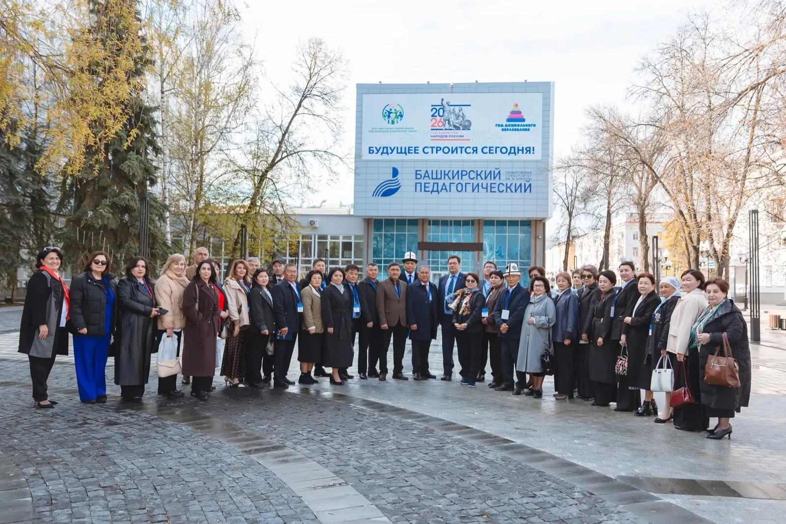 Русия һәм Кыргызстан мәгариф хезмәткәрләренең практикумы ачылды