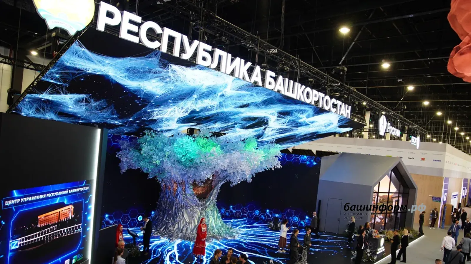 Форум нәтиҗәле булды