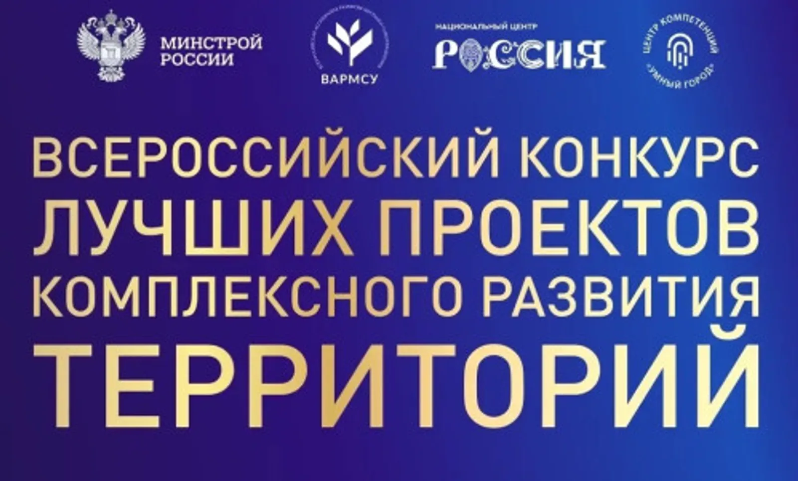 Эшкуарларны конкурста катнашырга чакыралар