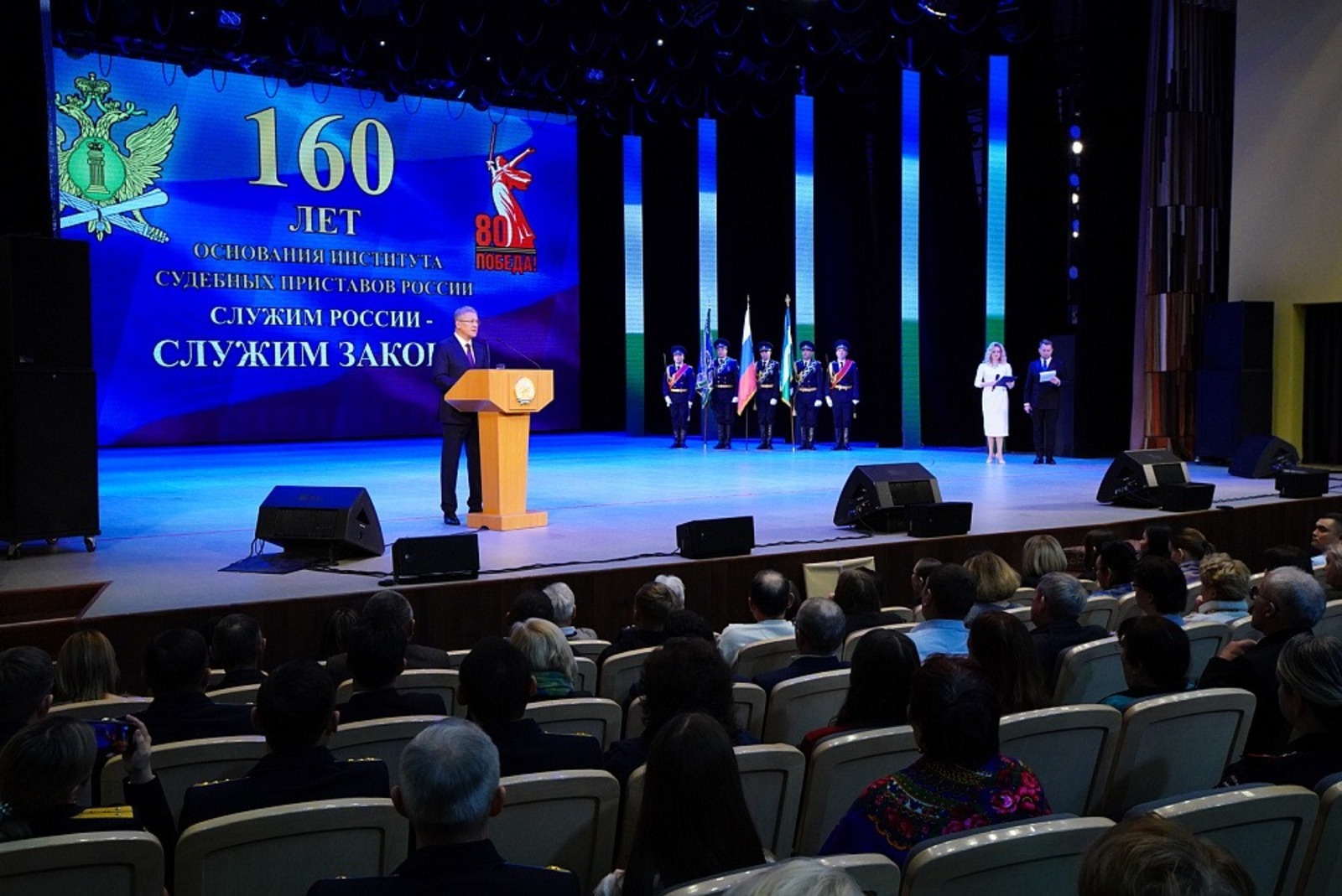 Суд приставлары бәйрәм итте