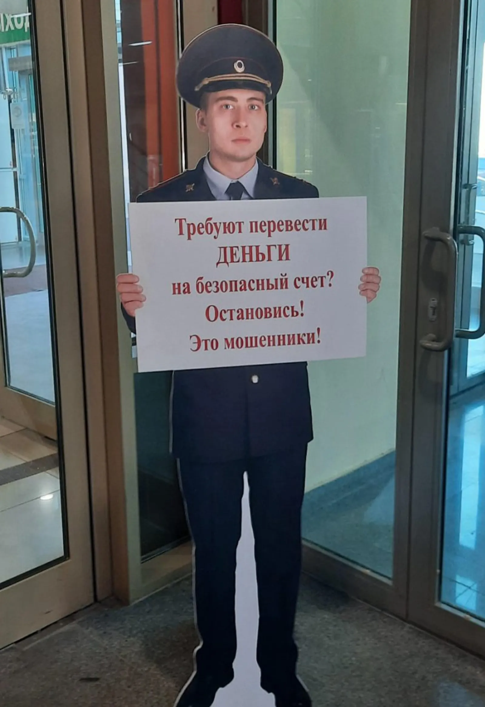 Миллион ярым акчасын урлый язганнар