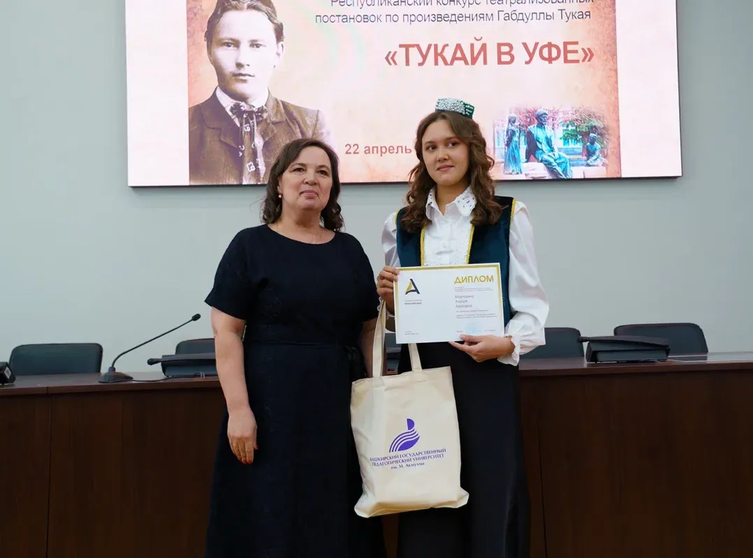 Алар — гөлләребезгә тамчы