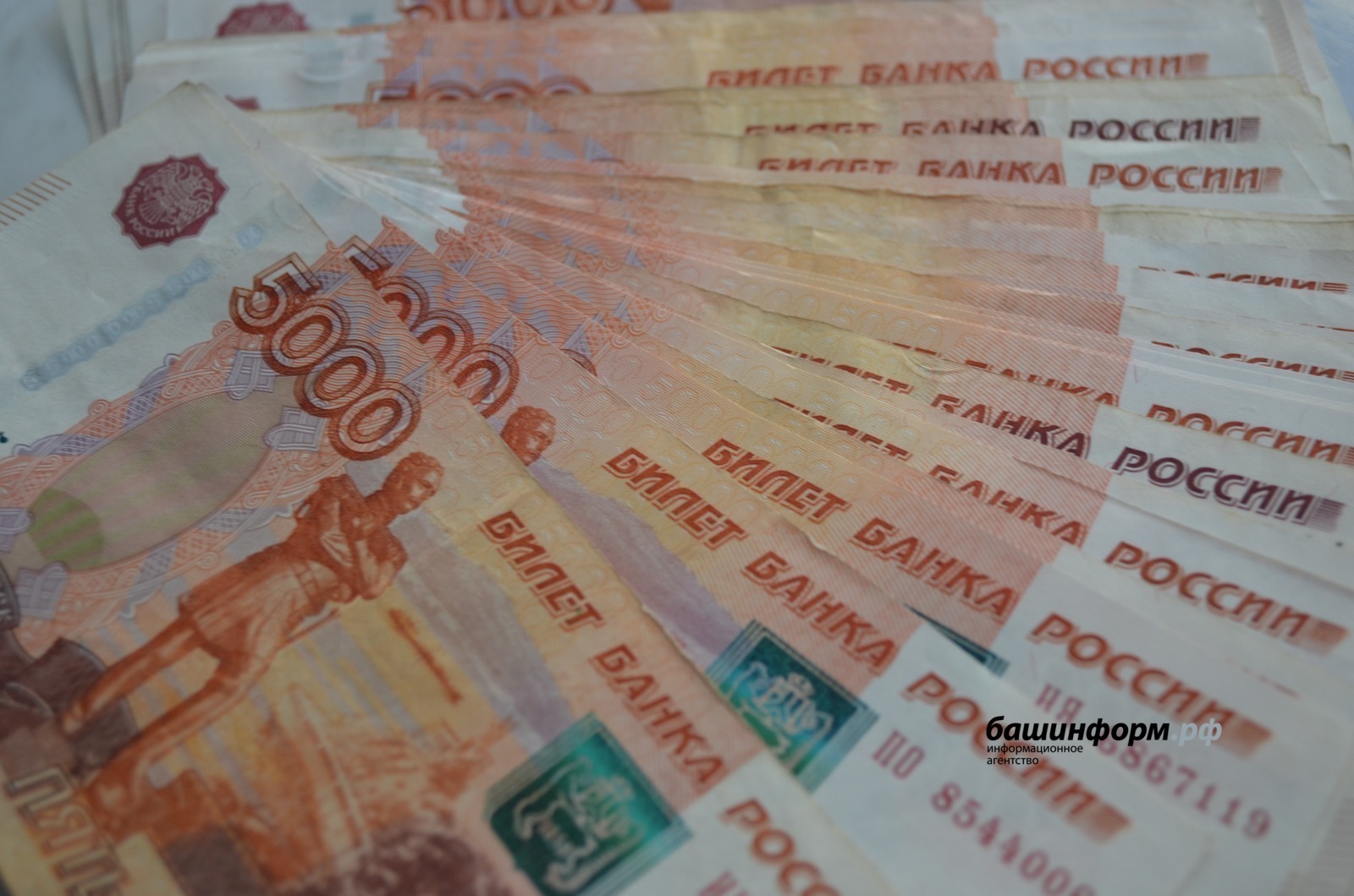 МРОТ артты, ә хезмәт хаклары?