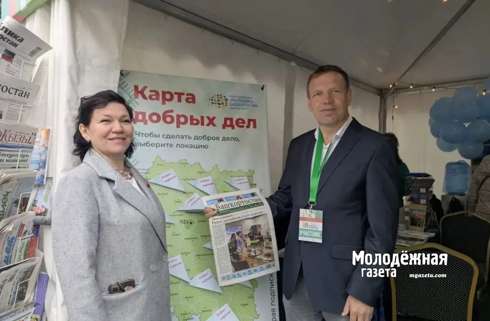 Китап бәйрәмендә шәфкатьле акциягә кушылып була