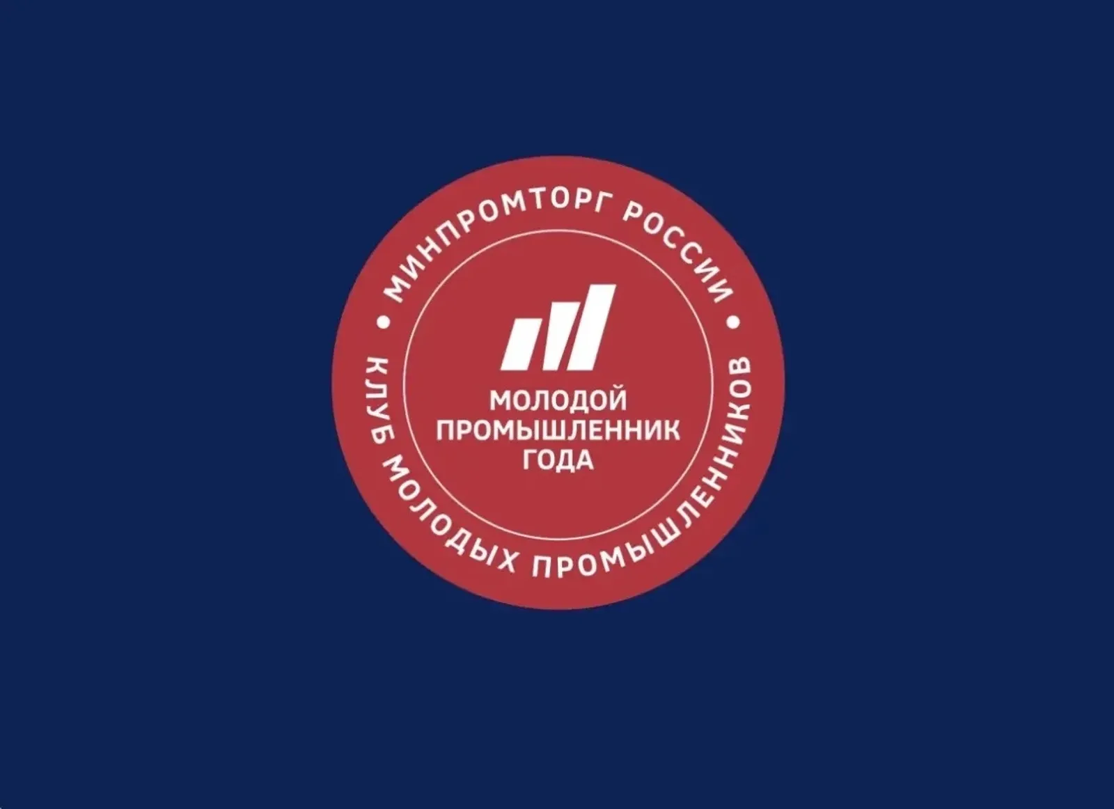 Башкортстанның яшь җитәкчеләре – иң яхшылар арасында