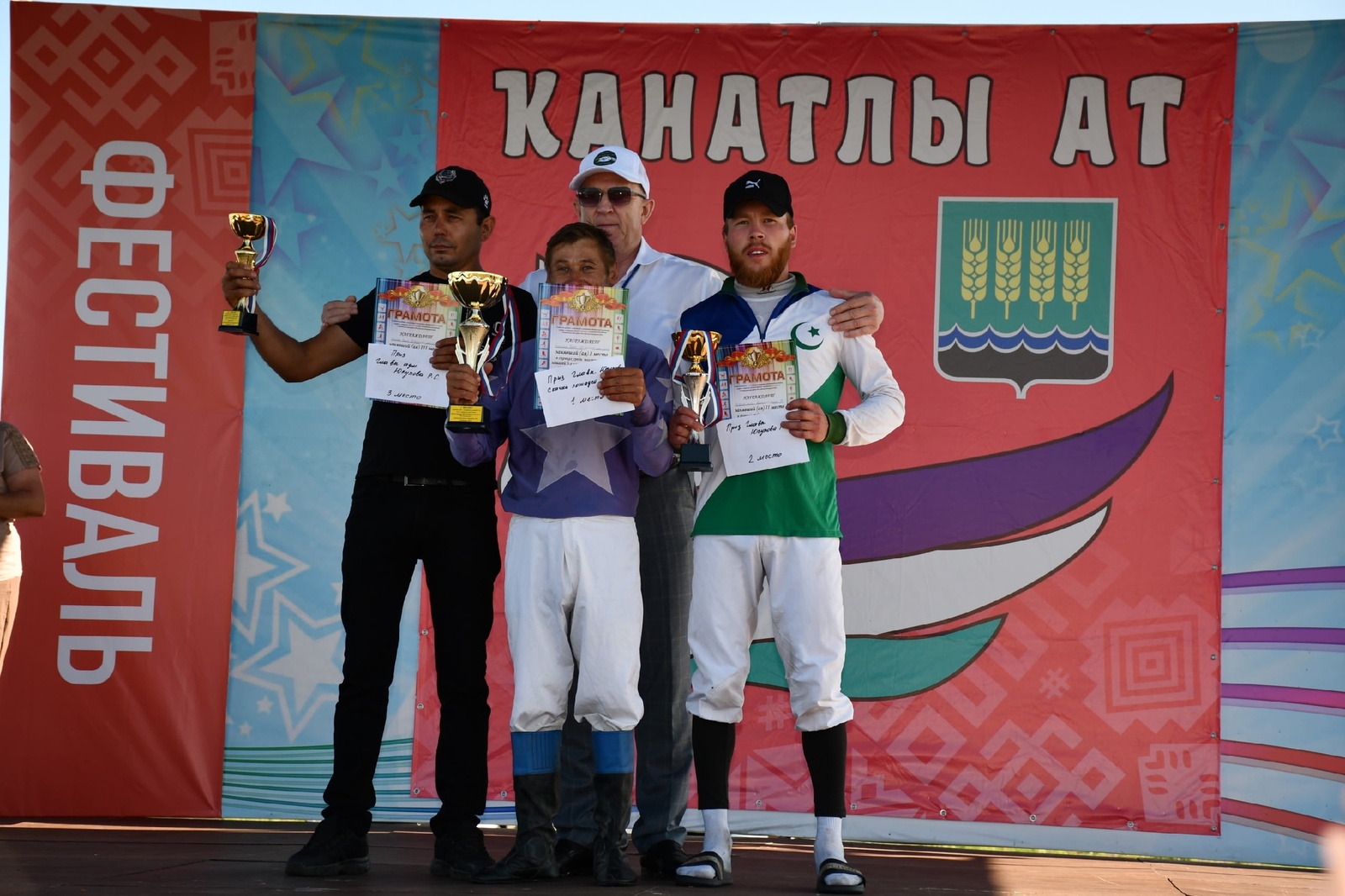 Милли йолаларны тергезеп, Дуслык күперләрен ныгытып!