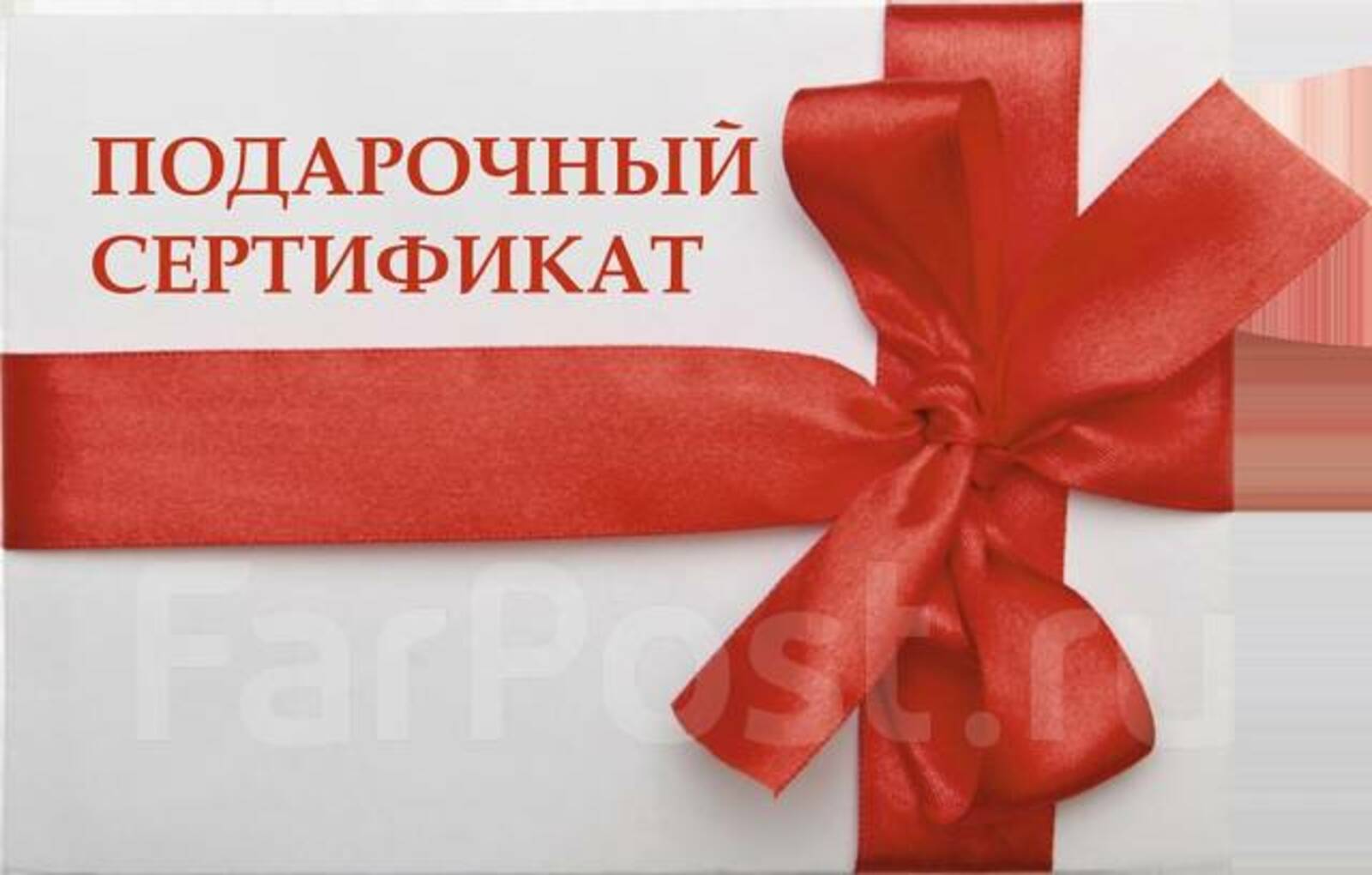 Сертификатны кире тапшырып буламы?