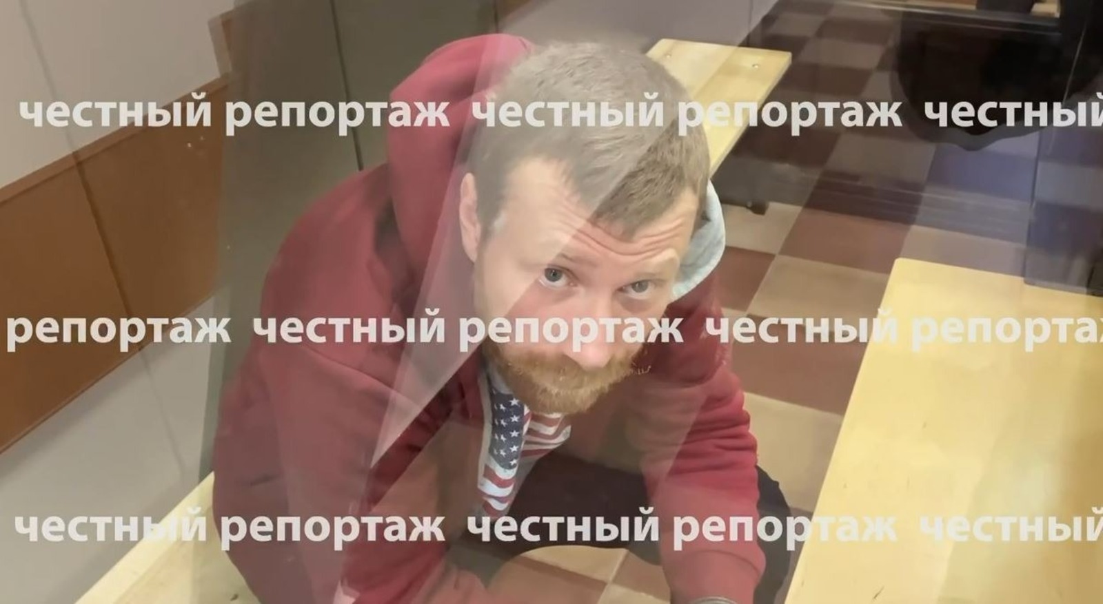 "Аңладым. Гафу үтенәм"