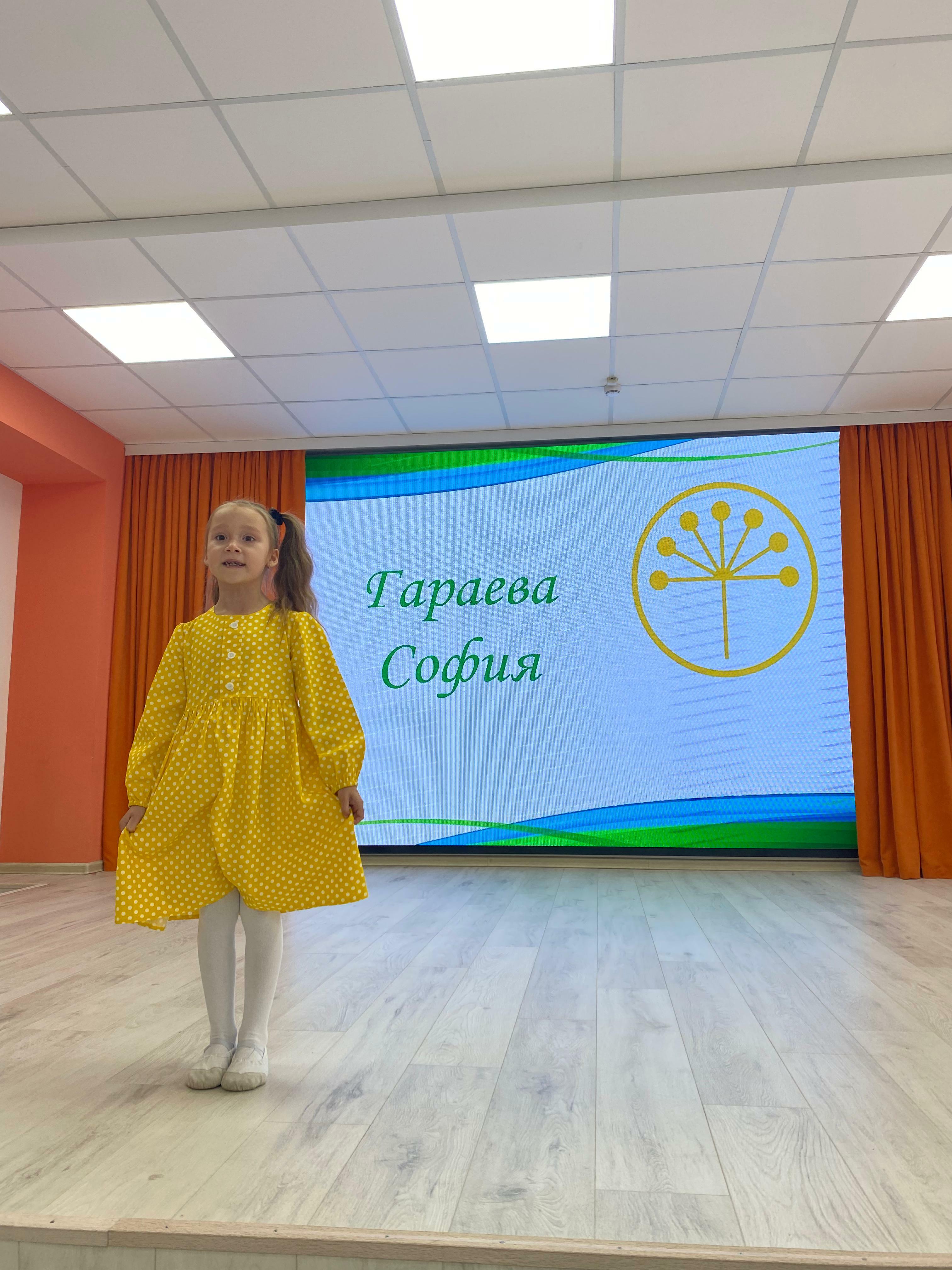 Югары Яркәйдә сәләтле балалар осталыкларын күрсәтте