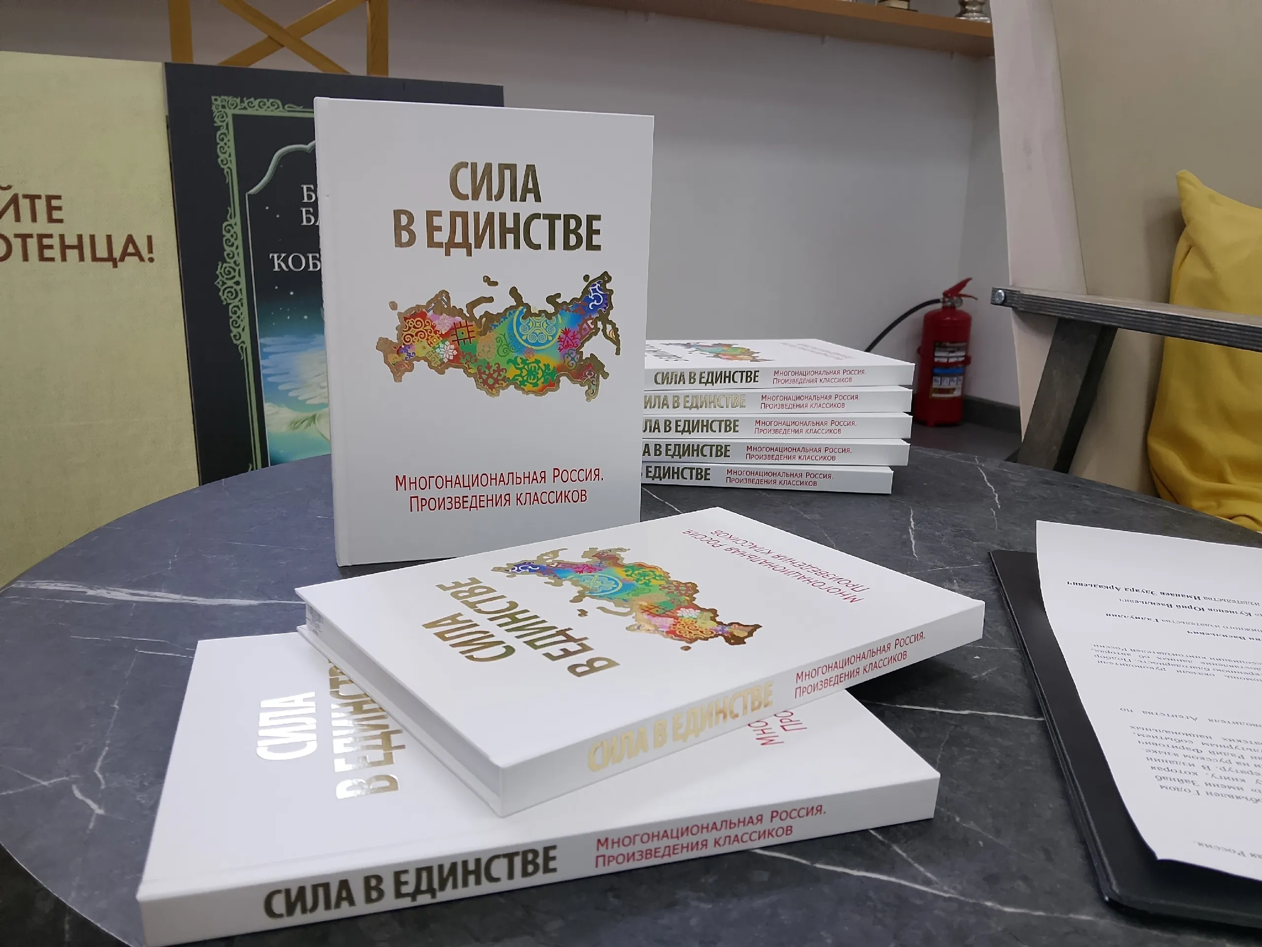 “Китап” кибетендә киңкүләм басманың исем туе билгеләнде