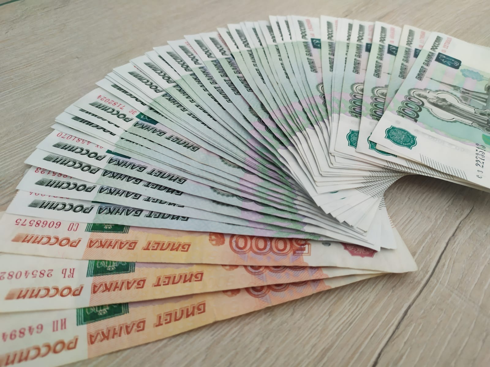 750 мең сумлык түләү гамәлдә